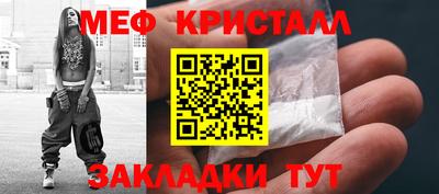 дмт Славянск-на-Кубани