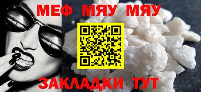 мескалин Славгород