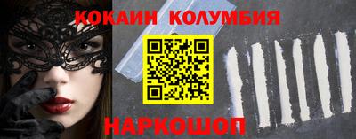 дмт Славянск-на-Кубани