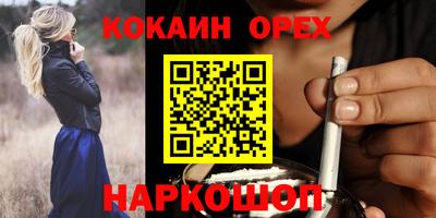 МДПВ Сланцы