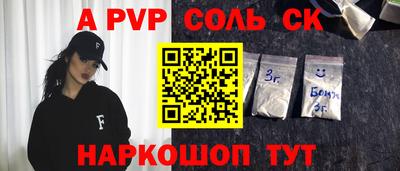 МДПВ Сланцы