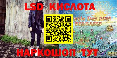 МДПВ Сланцы