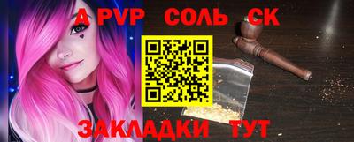 дмт Славянск-на-Кубани