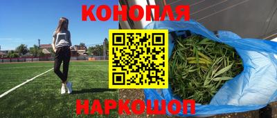 мескалин Славгород