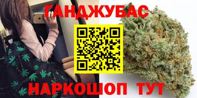 мескалин Славгород