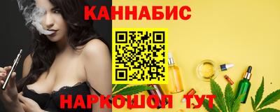 мескалин Славгород