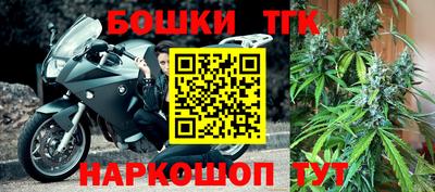 мескалин Славгород
