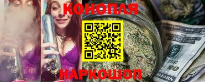мескалин Славгород
