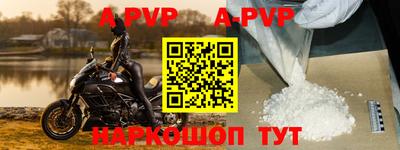 МДПВ Сланцы