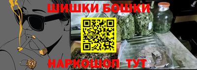 мескалин Славгород