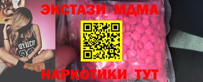 мескалин Славгород