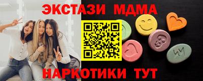 дмт Славянск-на-Кубани