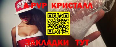 мескалин Славгород
