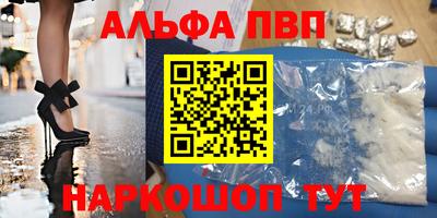 МДПВ Сланцы