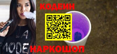 мескалин Славгород