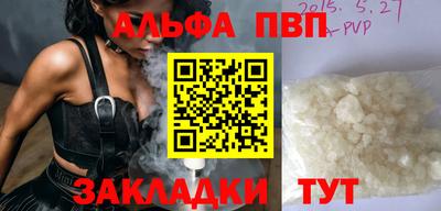 мескалин Славгород