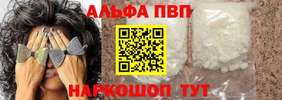 мескалин Славгород