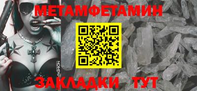 МДПВ Сланцы