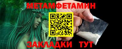 мескалин Славгород