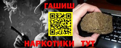 мескалин Славгород