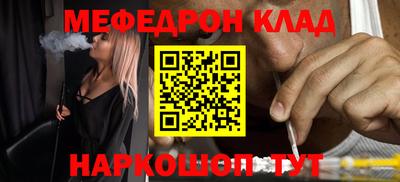 дмт Славянск-на-Кубани