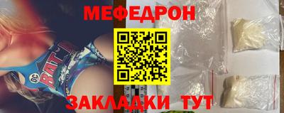 дмт Славянск-на-Кубани