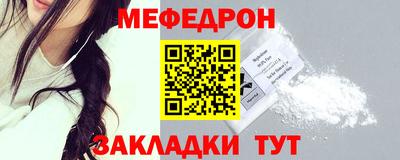 МДПВ Сланцы