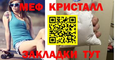 дмт Славянск-на-Кубани