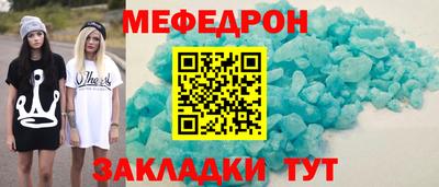 МДПВ Сланцы