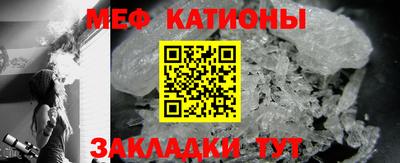 МДПВ Сланцы