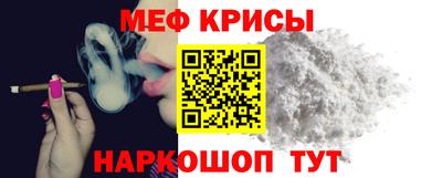мескалин Славгород