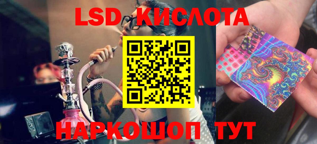 ЛСД экстази ecstasy Новоалександровск