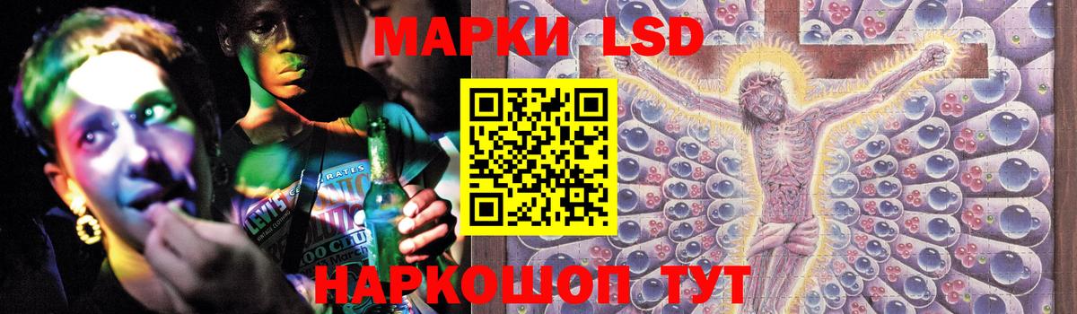 Новоалександровск  Лсд 25 экстази ecstasy  LSD-25 экстази  Вход с VPN  LSD-25 экстази кислота 