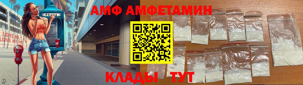 Первитин пудра  Вход с VPN  Новоалександровск 